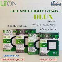 ดาวน์ไลท์ฝั่งฝ้า 9w 12w Liton รุ่น DLUXขอบดำ Daylight Warmwhite