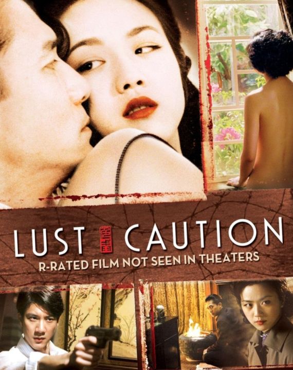 DVD เล่ห์ราคะ Lust Caution : 2007 #หนังจีน
- ดราม่า โรแมนติก 18+ (ดูพากย์ไทยได้-ซับไทยได้)
