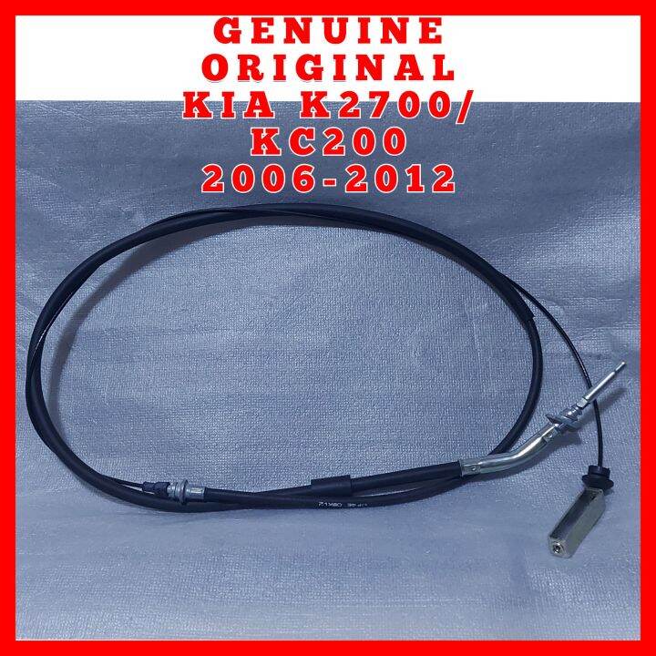 GENUINE Kia K2700 ^ KC2700 handbrake cable hand parking brake Lazada PH