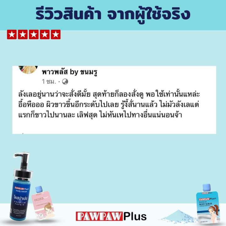 ผงปาเปนสีชมพูสำหรับผิวหน้าฝ้ากระหายจางลง95-เห็นผลตั้งแต่ครั้งแรกที่ใช้