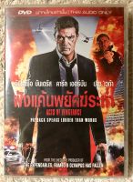 DVD Acts Of Vengeance. ดีวีดี ฝังแค้นพยัคฆ์ระห่ำ ( พากย์ไทย5.1) แผ่นลิขสิทธิ์แท้มือ1ใส่กล่อง (สภาพแผ่นสวยใหม่นางฟ้า) (สุดคุ้มราคาประหยัด)