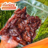 หมูสวรรค์หวานเค็มลงตัว หอม ลูกผักชี พร้อมทานไม่ต้องทอดซ้ำ 150 กรัม