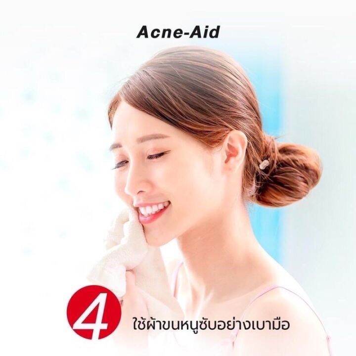 ค่าส่งถูก-acne-aidแอคเน่-เอด-ลิควิด-เคลนเซอร์-สีแดง-สำหรับผิวมัน-เป็นสิวง่าย-500-มล