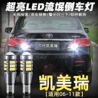 ไฟถอยหลังเหมาะสำหรับ Toyota Camry รุ่นที่6รุ่น06-11หลอดไฟถอยรถ LED สว่างพิเศษ led09อันธพาล07,ไฟราวข้างled12v