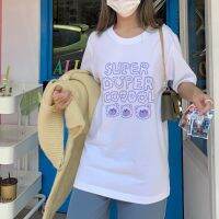 Super duper coool t-shirt เสื้อยืดโอเวอร์ไซส์