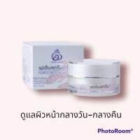 Purple Rice Facial Cream