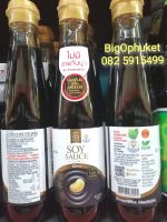 (250ml) Soy Sauce. ซีอิ้ว​ขาว เหมาะสำหรับ ผู้ป่วยไต, หัวใจ, ความดันโลหิต​สูง, ผู้สูงอายุ, เด็ก​.