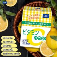 Vitamin C Powder Lemon 1500mg