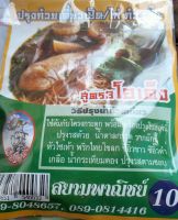 เครื่องปรุงน้ำก๋วยเตี๋ยวเป็ด/ไก่/ก๋วยจั๊บ สูตร3