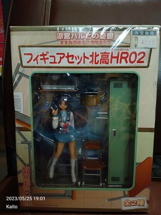 Japanese action figure Lazada PH