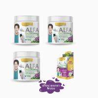 REALELIXI Alfa Chlorophyll Plus อัลฟ่า คลอโรฟิลล์ พลัส จำนวน 3 กระปุก ฟรี ขนาดพกพา 1 กล่อง