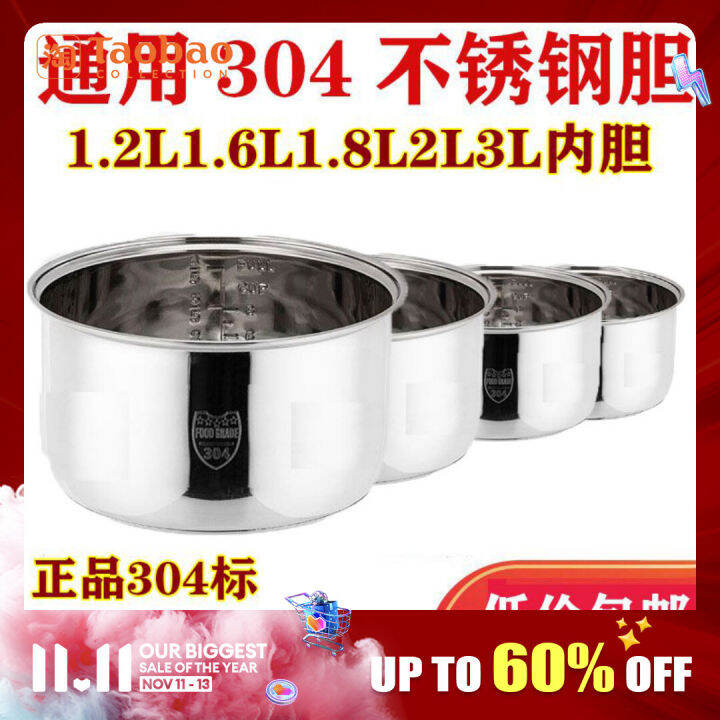 Rice Cooker Stainless Steel Liner 304 Universal Type 1. 2l1.6l 2l3l