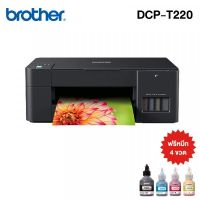 Brother DCP-T220​ ในกล่องมาพร้อมหมึกแท้ 4สี รับประกันศูนย์Brother 2ปี