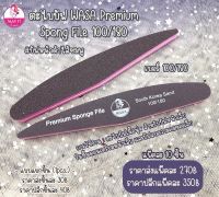 ? Premium Sponge File South Korea Sand 100/180 ? ตะไบบัฟ ตะไบอย่างดี ☝?มีบริการเก็บเงินปลายทาง