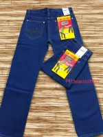 กางเกงยีนส์ กางเกงขากระบอก ระหัด 4006 LB มีสีให้เลือก3สี สียีนส์/สีมิดไนท์/สีดำ