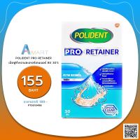 POLIDENT PRO RETAINER เม็ดฟู่ทำความสะอาดรีเทนเนอร์ BX 30S