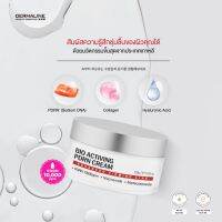 Bio-Activing PDRN Cream 100g
เดอร์มาลีน ไบโอแอคทีฟติ้ง พีดีอาร์เอ็น ครีม 

ปกป้องผิวของคุณ ผิวสวยสุขภาพดีในตัวเอง  สบายตัว ไม่เหนียวเหนอะหนะ เรียบเนียน ไม่มันเงา