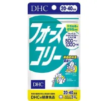 ของแท้ 100% นำเข้าจากญี่ปุ่น DHC Forslean 20วัน (80เม็ด) โฟสคอลี่ ช่วยลดไขมัน เพิ่มกล้ามเนื้อ