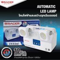 โคมไฟฉุกเฉิน LED RACER รุ่น RESCUE 2x5W สีขาว