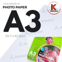 กระดาษโฟโต้ High Glossy 260G/A3/20 กันน้ำ
กระดาษโฟโต้อิงค์เจ็ท Mitsubishi (มิตซูบิชิ) กระดาษหนา 260 แกรม พิมพ์ได้ 1 หน้า ขนาด A3 เนื้อกระดาษขาว ผิวมัน

วาว (20 แผ่น/แพ็ค)

# ด้านหลังกระดาษสกรีน Mitsubishi​ ด้านหลังกระดาษมันเงา