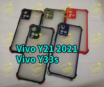 Y33s ✨พร้​อมส่งใน🇹🇭✨(9สี)เคสขอบนิ่มหลังแข็งขุ่นคลุมกล้อง For Vivo Y21 2021 / Vivo Y33s / Vivo Y15s / Vivo V23e / Y21T / Y21S / Y33T / Y01