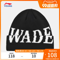 LI-NING หมวกถักสำหรับเด็กหมวกกีฬาสะท้อนแสงกันหนาวบุขนซีรีส์ Wade รุ่นใหม่2023สำหรับเด็กโตผู้ชาย