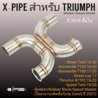 X-Pipe(De-Cat) เอ็กไป๊ร์ สำหรับ Triumph Bonneville T120/T100/Street Twin/Bobber/BobberBlack/ThruxtonR