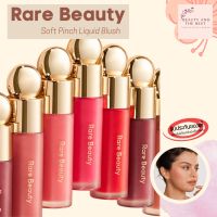 [พร้อมส่ง/แท้?] Rare Beauty Soft Pinch Liquid Blush บลัชออนเนื้อ Liquid 7.5 ml