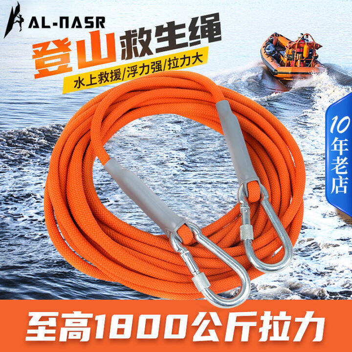 Outdoor Mountaineering Rope Aerial Work Safety Rope WearResistant