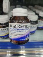 blackmors multivitamin nutri 50+ (60tab)