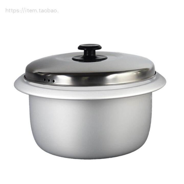 OldFashioned Rice Cooker Liner Neutral Hemisphere 2l3l4l5l6l
