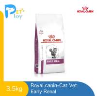 Royal canin Early Renal (แมว) อาหารประกอบการรักษาโรคไตในระยะเริ่มต้น ชนิดเม็ด 3.5 kg