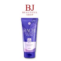 กันแดดราชิบอดี้ Rachi body bright Uv Protection กันแดดตัว