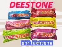 DEESTONE ยางในจักรยานขนาด12 14 16 20 24 26 นิ้ว ของแท้ Made in Thailand‼️??