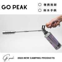 หัวพ่นไฟ ด้ามจับยาว GO PEAK ส่งจากไทย