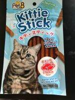 ขนมแมว Kittie Stick รสไก่ 45 กรัม