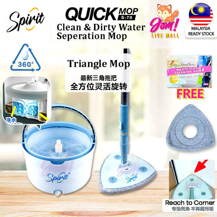 SPIRIT Quick Clean Mop V2 Triangle Mop 360° Rotating Clean & Dirty