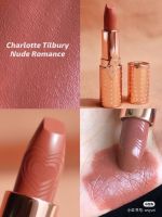 (กรุณาสอบถาม) Charlotte Tilbury K.I.S.S.I.N.G Lipstick 3.5g  สี # Nude Romance