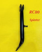 ขาตั้งเดี่ยว RC80 ,Spinter สีดำ : CSI