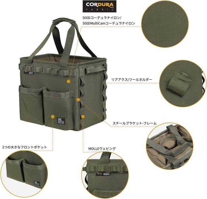 กระเป๋า-onetigris-foldable-campsite-tote-กระเป๋าอเนกประสงค์-ผ้า-cordura-แท้จาก-usa-สินค้าพร้อมจัดส่งทันที