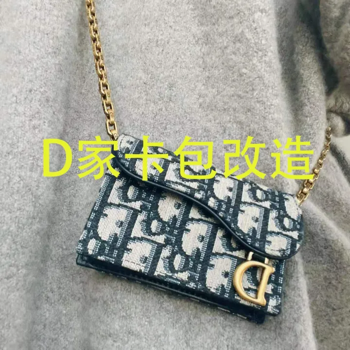 CHRISTIAN DIOR Lady Dior Cannage Leather Crossbody Chain wallet Black
