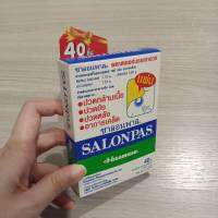 ล็อตใหม่ พร้อมส่ง กล่อง 40 แผ่น Salonpas ซาลอนพลาส แผ่นติดผิวหนัง