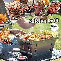 +พร้อมส่ง+ Folding Camping Grillเตาย่างพับได้