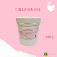 เจลคอลลาเจน collagen gel เจลนวดหน้าสูตรคลีนิกขนาด 1,000 กรัม ใช้จริงในคลีนิกชั้นนำ คุณภาพดีมาก ราคาถูก ส่งไวมาก