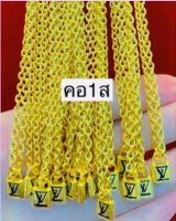 KMDGold สร้อยคอทอง1สลึงพร้อมจี้  ทองแท้ขายได้จำนำได้ พร้อมใบรับประกันสินค้า