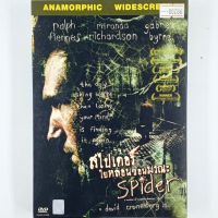 [00286] SPIDER สไปเดอร์ใยหลอนซ่อนมรณะ (DVD)(USED) ซีดี ดีวีดี สื่อบันเทิงหนังและเพลง มือสอง !!