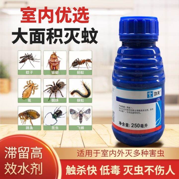 Insecticide Mosquito Killer Water Large Area Killing Flies Cockroach
