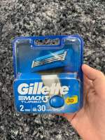 Gillette ยิลเลตต์ มัคทรี เทอร์โบ 2 ใบมีด