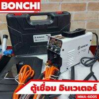 Bonchi ตู้เชื่อมอินเวอร์เตอร์ พร้อมกระเป๋าหิ้ว