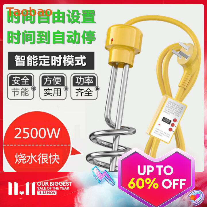 Keyi Automatic Power off Immersion Heater Basin Barrel Stainless Steel